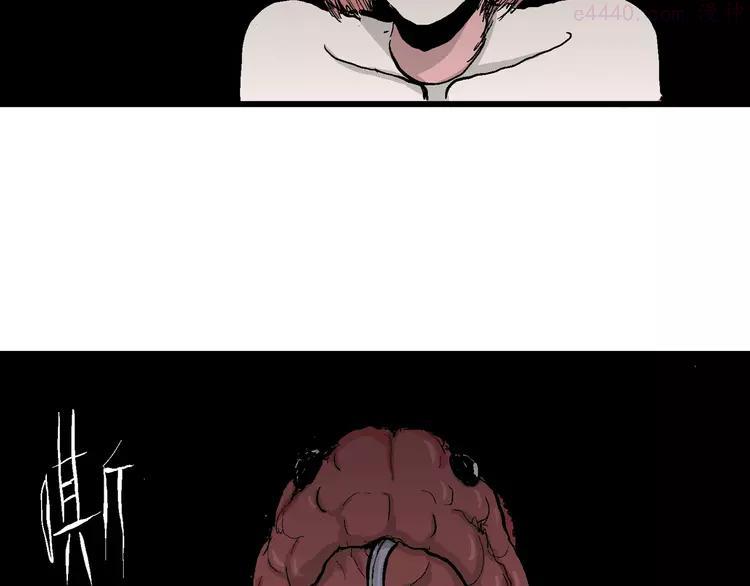 人类进化论~漫画,第49话 恋人小岛（7）4图