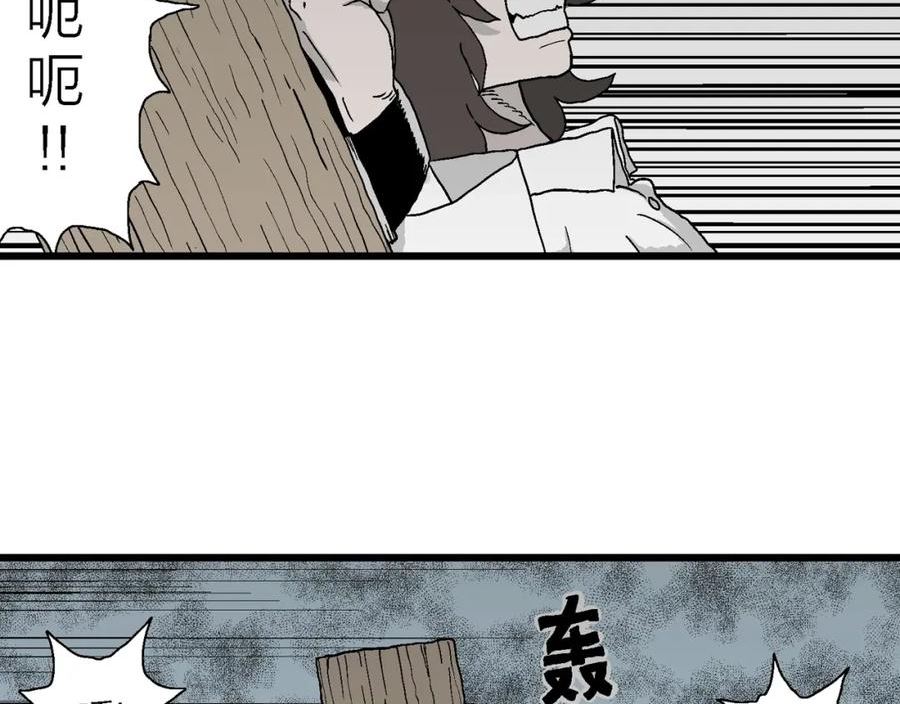 人类进化论~漫画,第45话 欢笑镇（六）2图