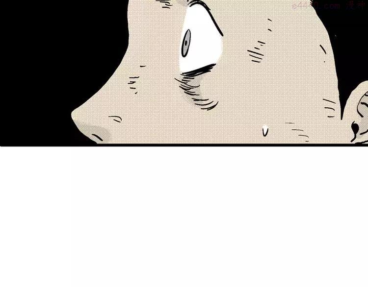 人类进化论~漫画,第1话 沉默盒（一）4图