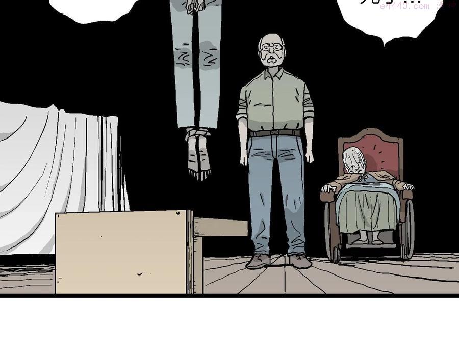 人类进化论~漫画,第11话 人间恶魔十一3图