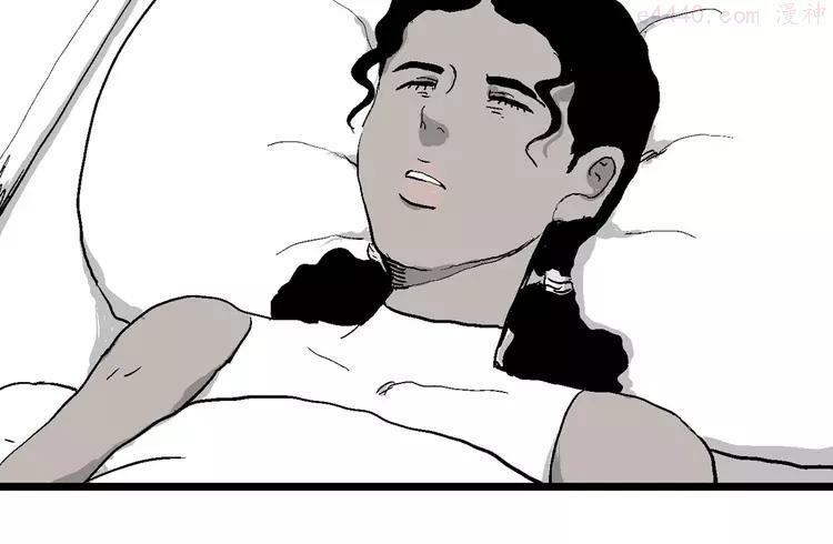 人类进化论~漫画,第83话 新人类（8）2图