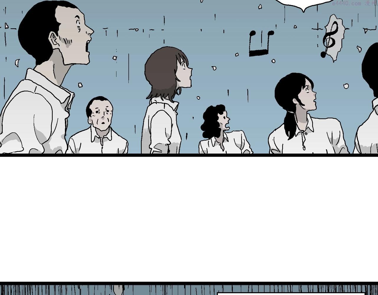 人类进化论~漫画,第41话 欢笑镇（二）1图