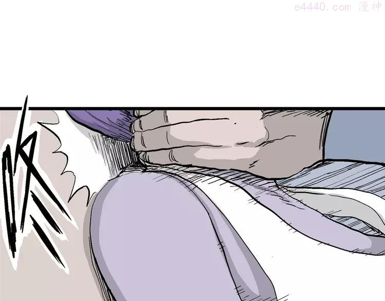 人类进化论~漫画,第51话 恋人小岛（9）3图