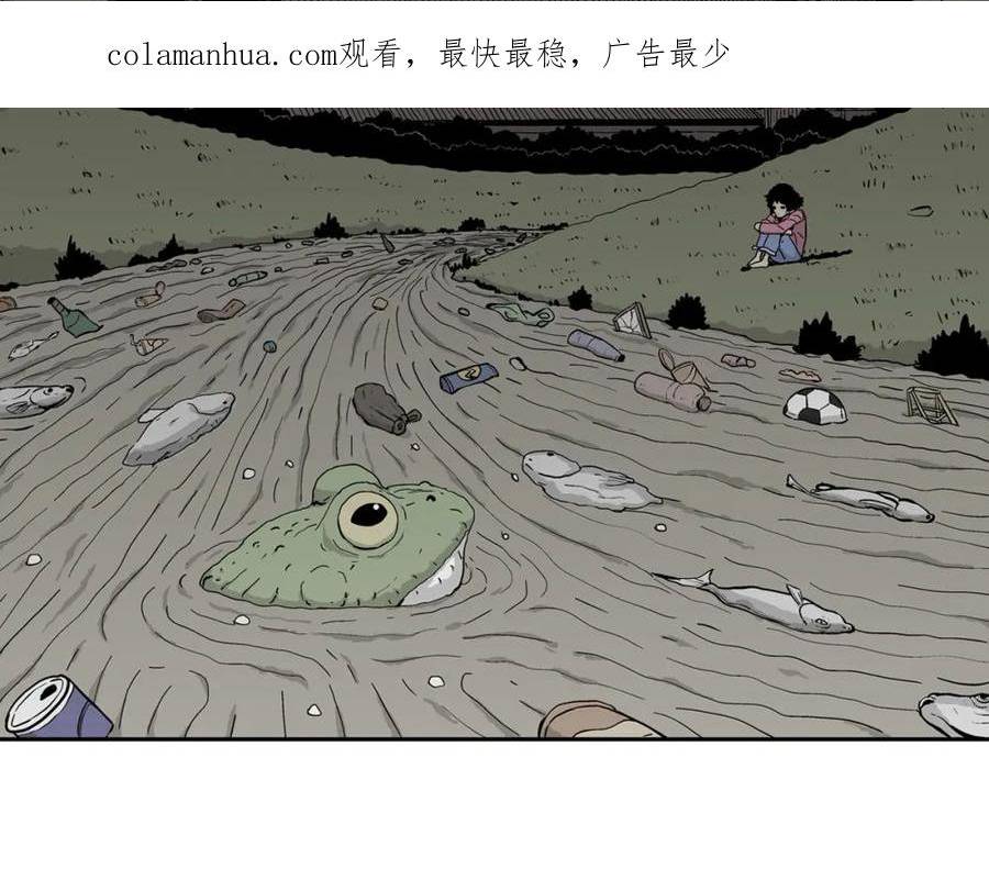 人类进化论~漫画,第60话 畸胎（九）2图