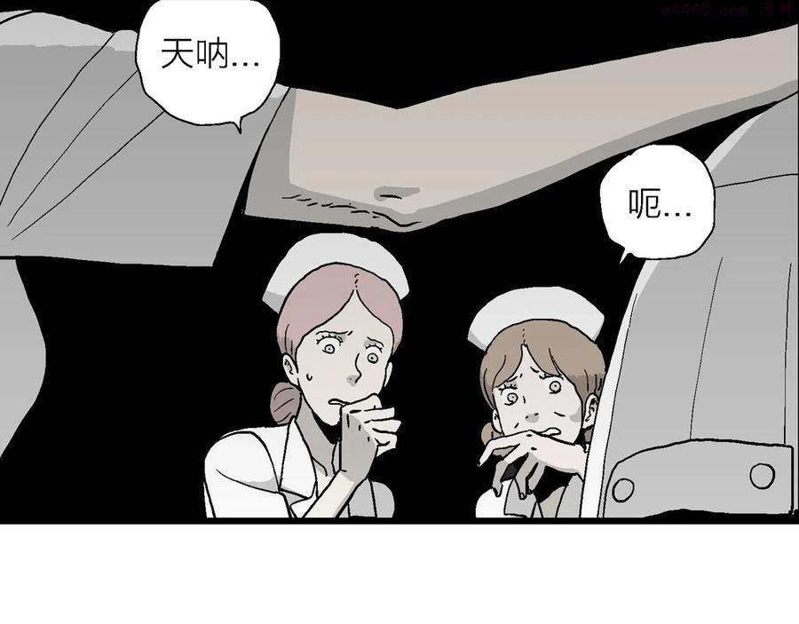 人类进化论~漫画,第9话 人间恶魔（九）4图