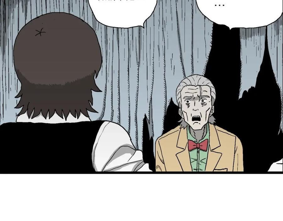 人类进化论~漫画,第51话 欢笑镇（十二）3图