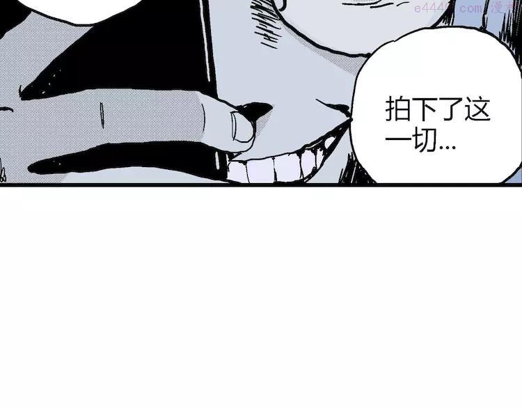 人类进化论~漫画,第11话 沉默盒（十一）1图