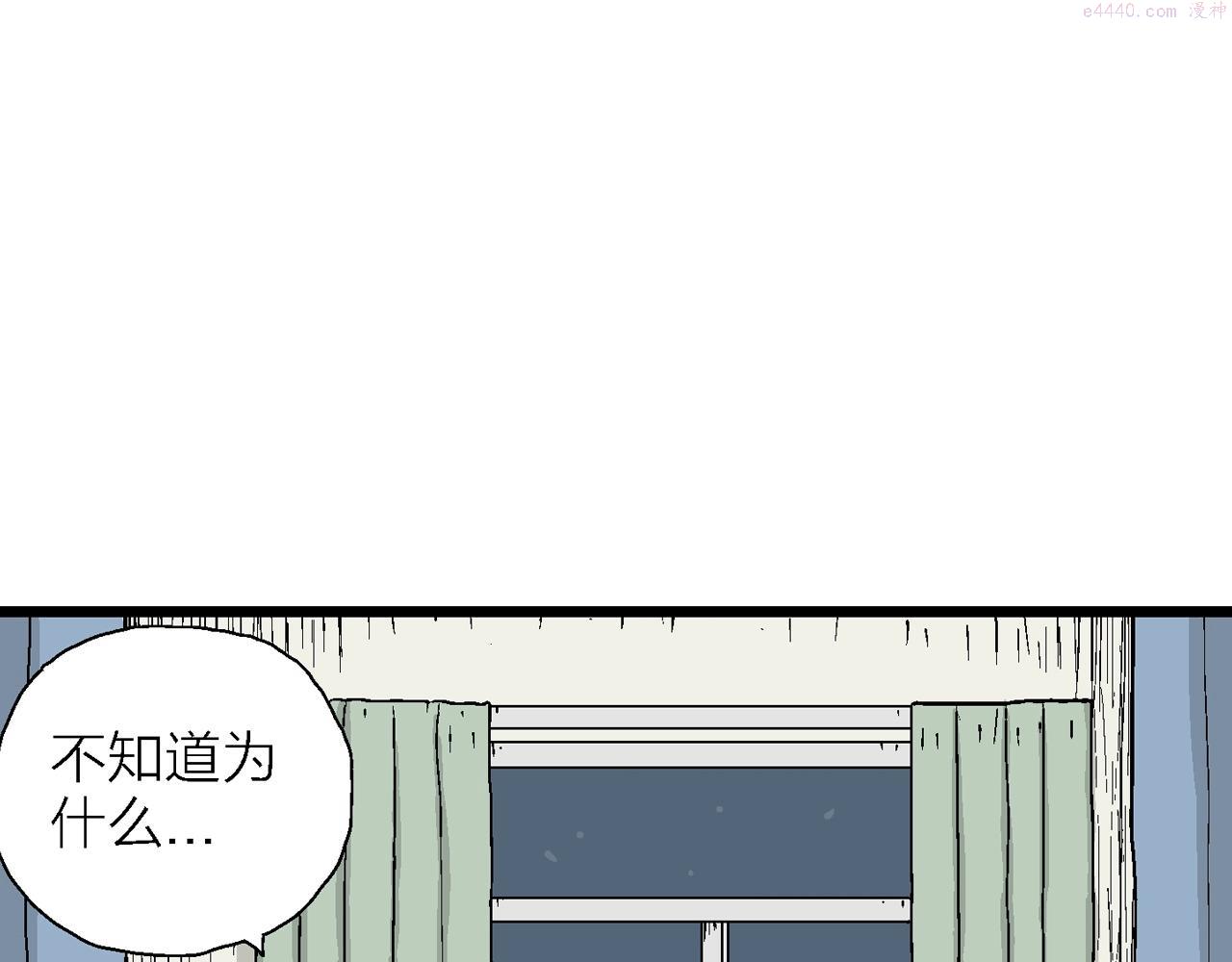 人类进化论~漫画,第33话 地狱游戏（二十二）2图