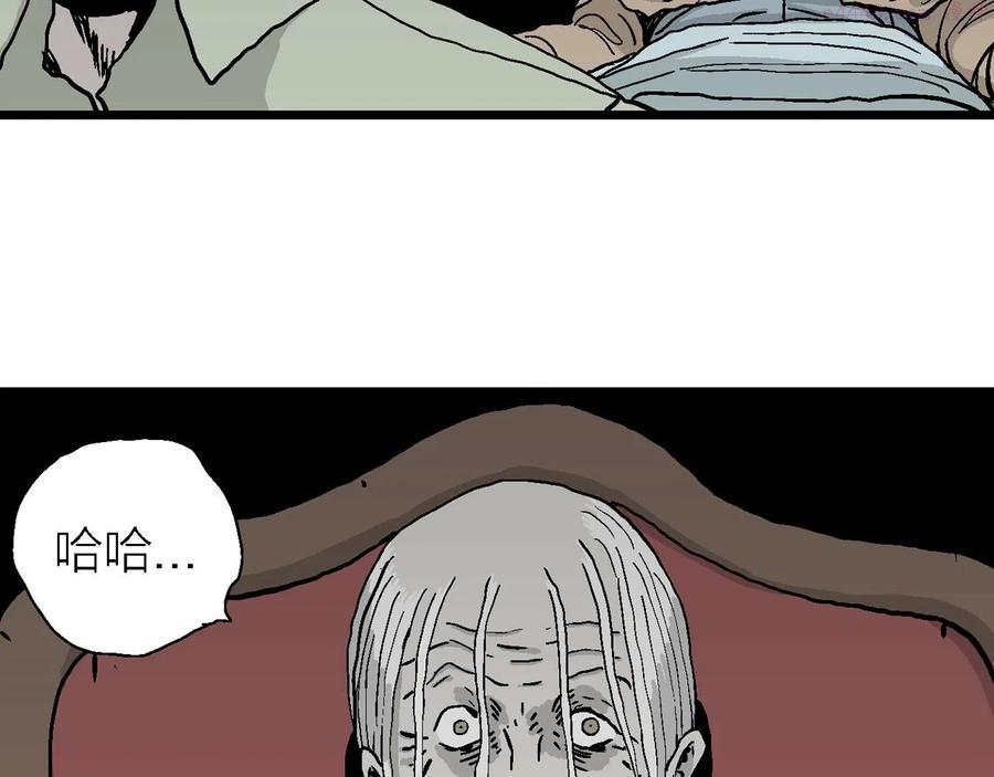 人类进化论~漫画,第10话 人间恶魔十5图