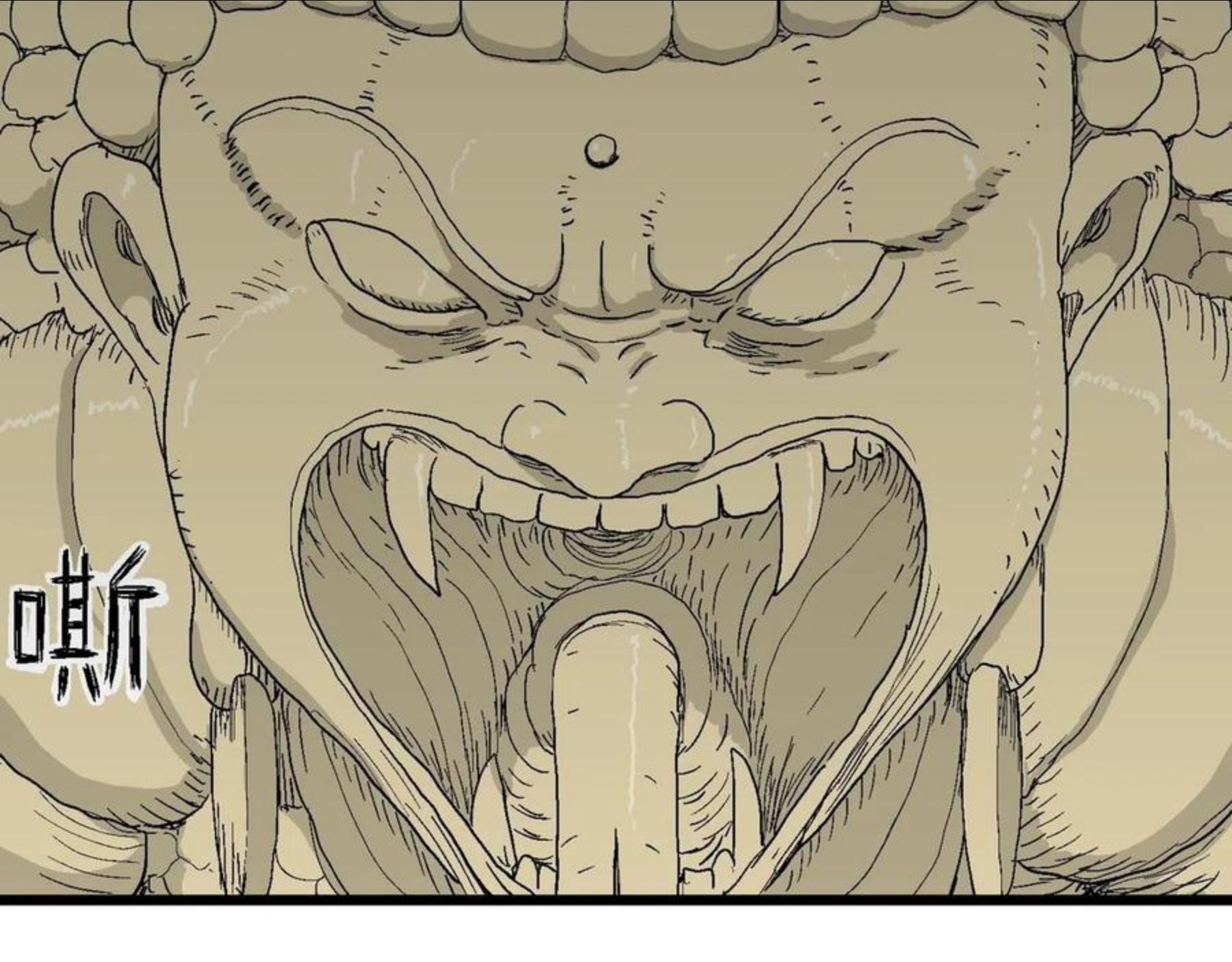 人类进化论~漫画,第22话 地狱游戏（十一）3图