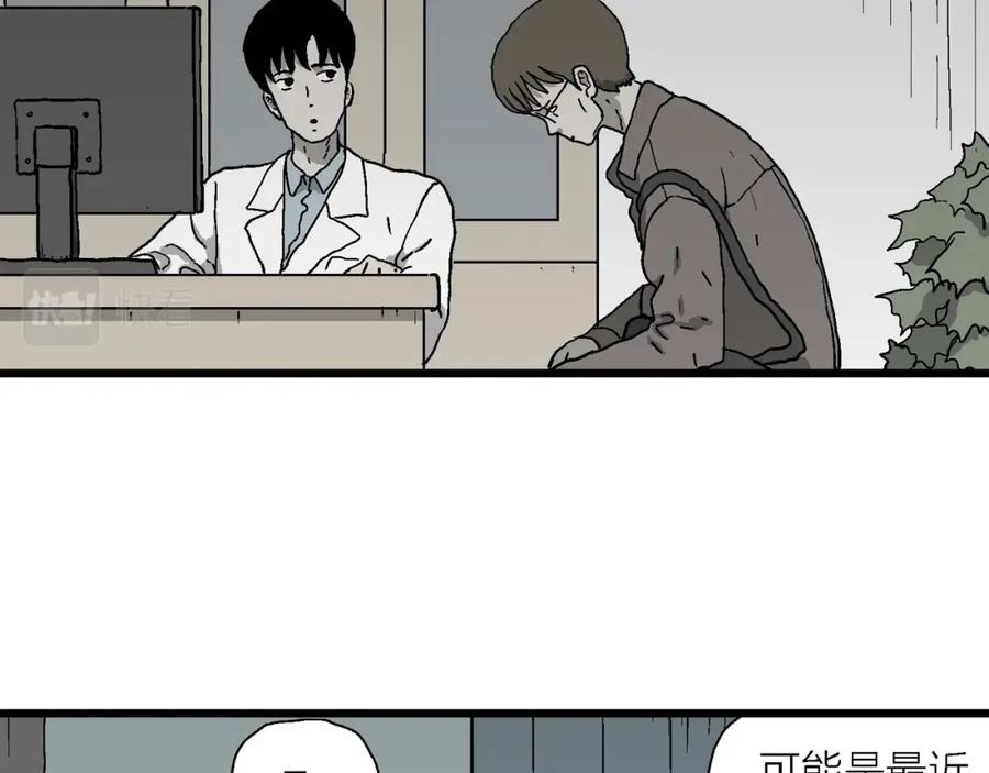 人类进化论~漫画,第62话 蜘蛛男（一）2图