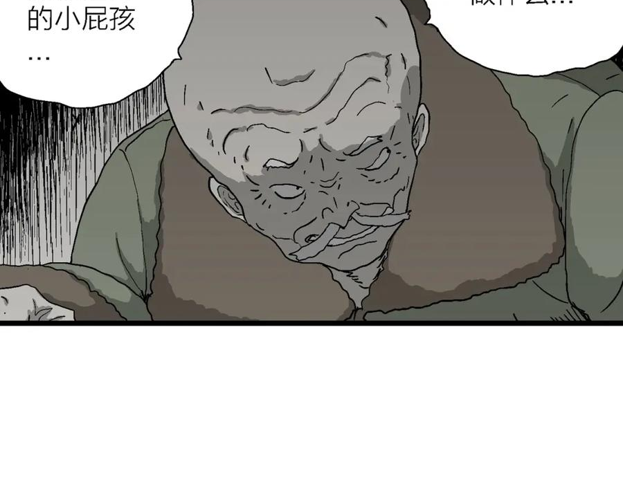 人类进化论~漫画,第58话 畸胎（七）4图