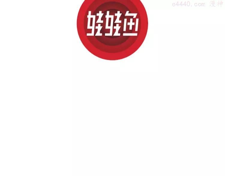 人类进化论~漫画,第46话 恋人小岛（4）3图