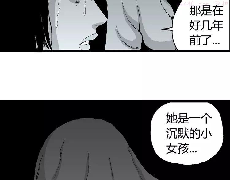 人类进化论~漫画,第59话 渔村（6）5图