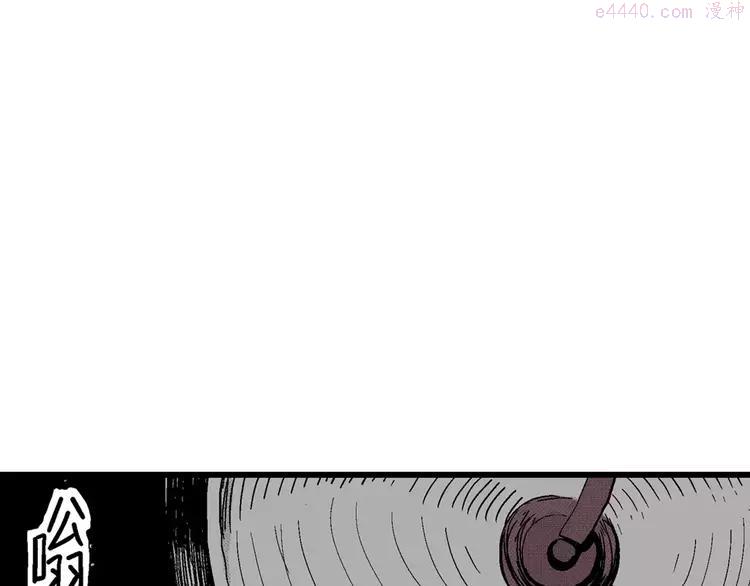 人类进化论~漫画,第4话 沉默盒（四）3图