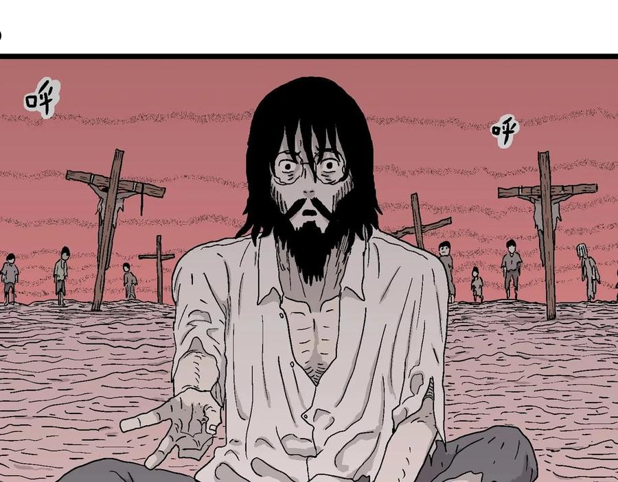 人类进化论~漫画,第28话 地狱游戏（十七）4图