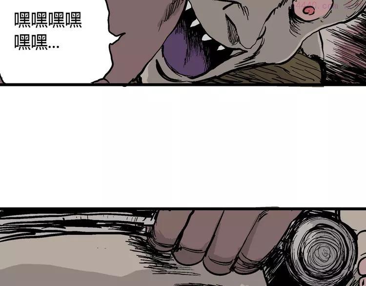 人类进化论~漫画,第28话 迷雾岛（十五）3图