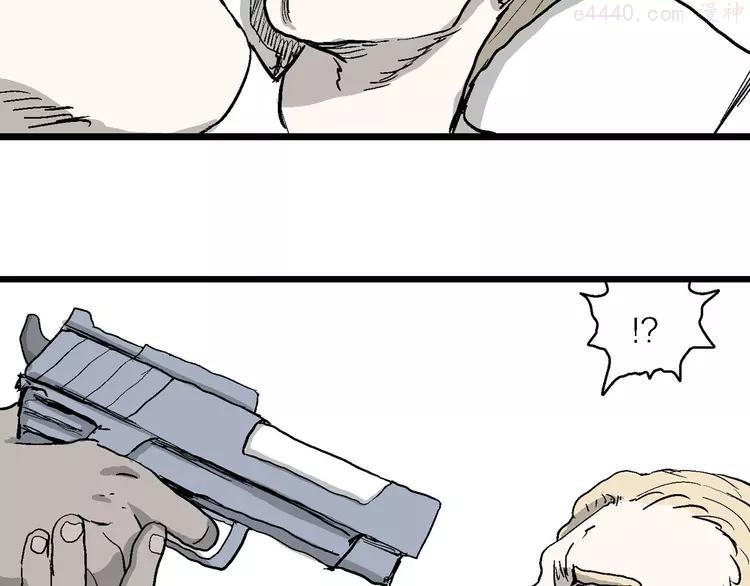 人类进化论~漫画,第83话 新人类（8）4图