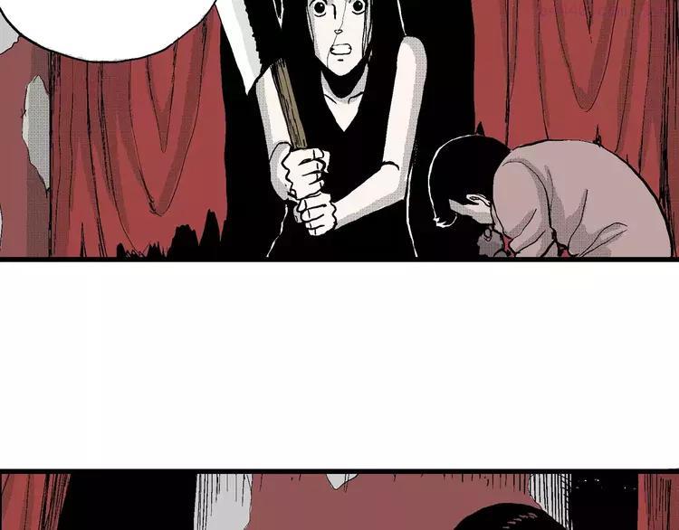 人类进化论~漫画,第25话 迷雾岛（十二）1图