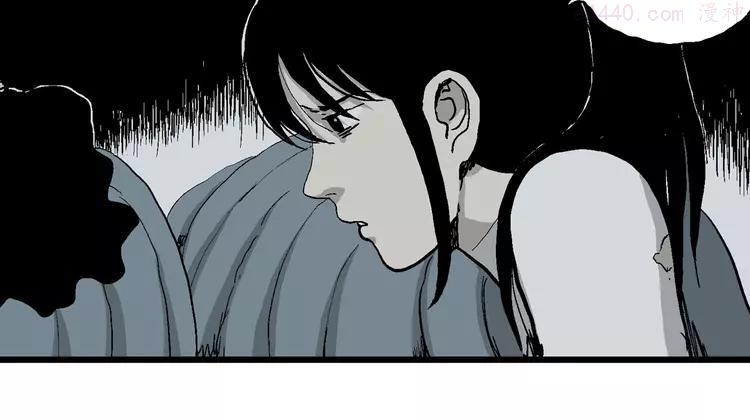 人类进化论~漫画,第91话 新人类（16）1图