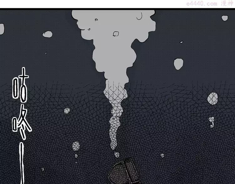 人类进化论~漫画,第4话 沉默盒（四）1图