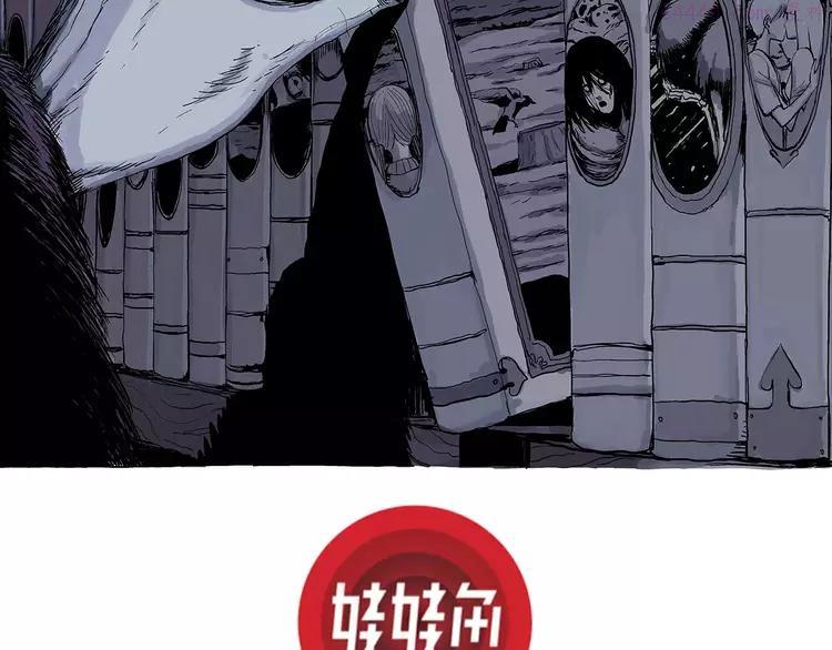 人类进化论~漫画,第5话 沉默盒（五）2图