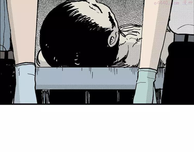 人类进化论~漫画,第11话 沉默盒（十一）1图