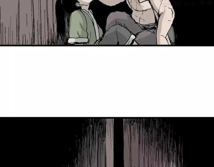 人类进化论~漫画,第38话 狐的报恩（二）4图