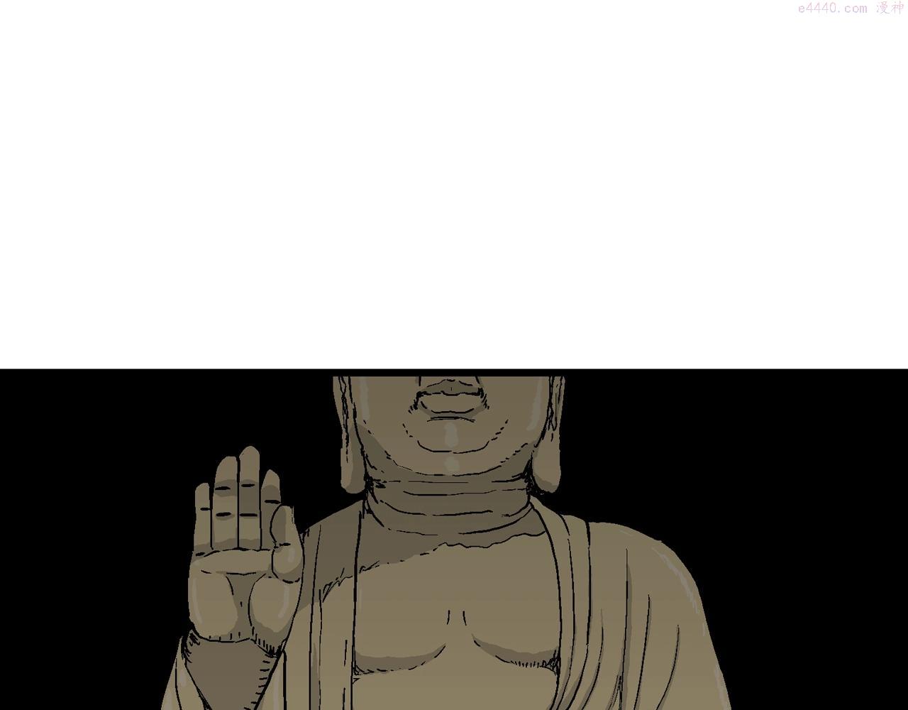 人类进化论~漫画,第35话 鬼寺（二）4图