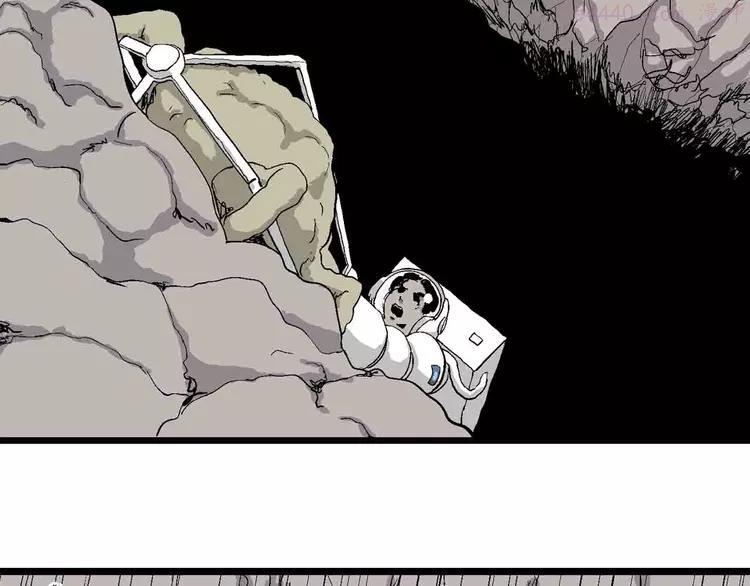 人类进化论~漫画,第82话 新人类（7）3图