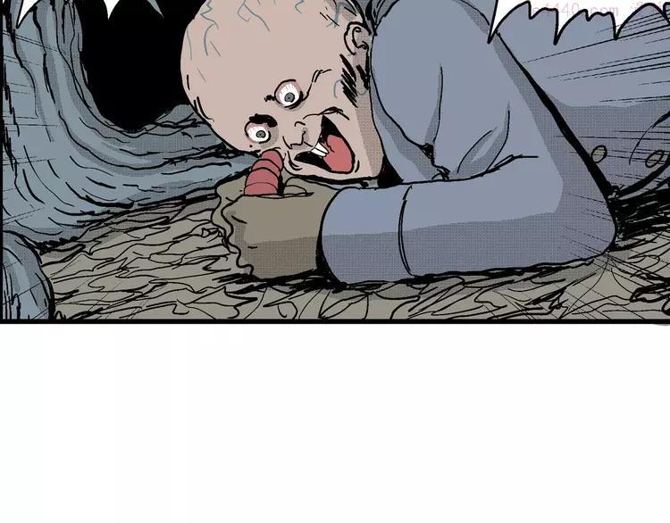 人类进化论~漫画,第19话 迷雾岛（六）3图