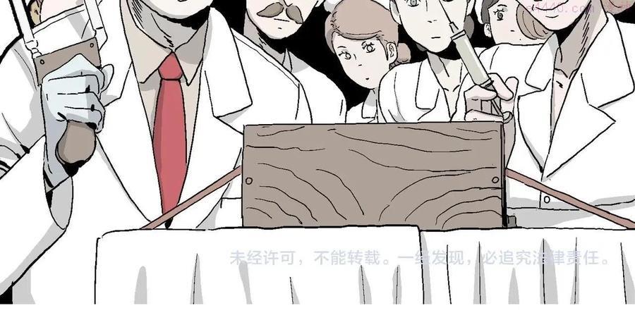 人类进化论~漫画,第7话 人间恶魔（七）2图