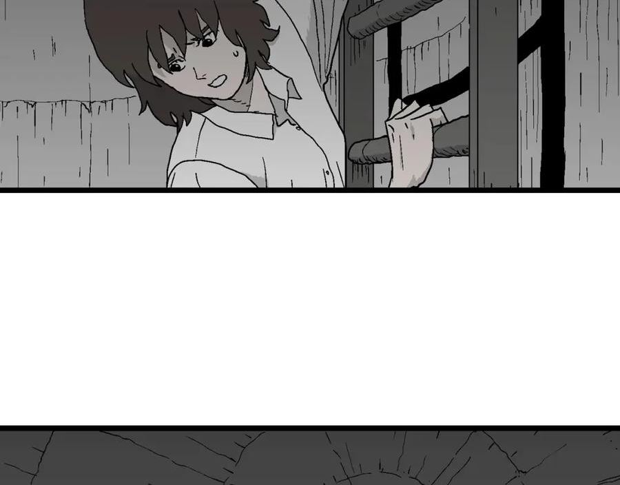 人类进化论~漫画,第46话 欢笑镇（七）3图