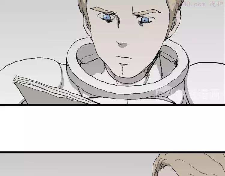 人类进化论~漫画,第77话 新人类（2）4图