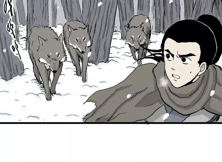 人类进化论~漫画,第42话 狐的报恩（六）1图