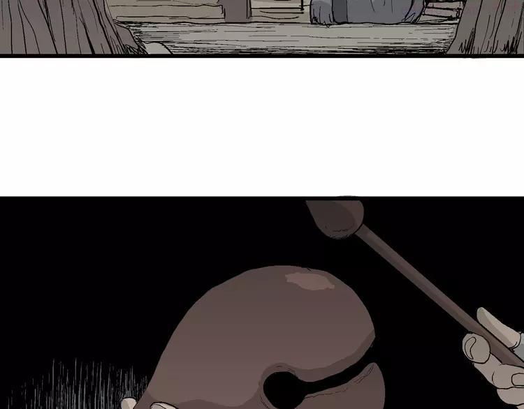 人类进化论~漫画,第40话 狐的报恩（四）4图