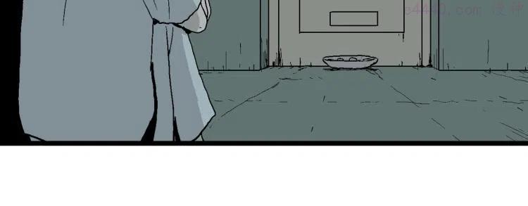 人类进化论~漫画,第1话 人间恶魔（一）3图