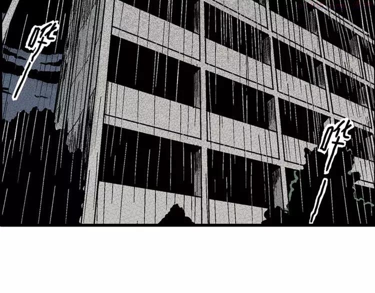 人类进化论~漫画,第4话 沉默盒（四）5图