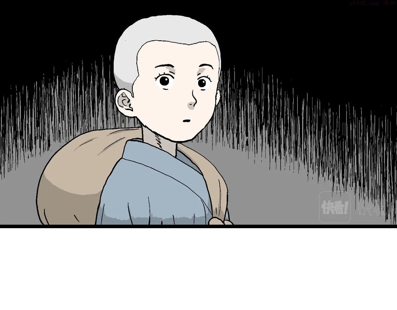 人类进化论~漫画,第37话 鬼寺（四）2图