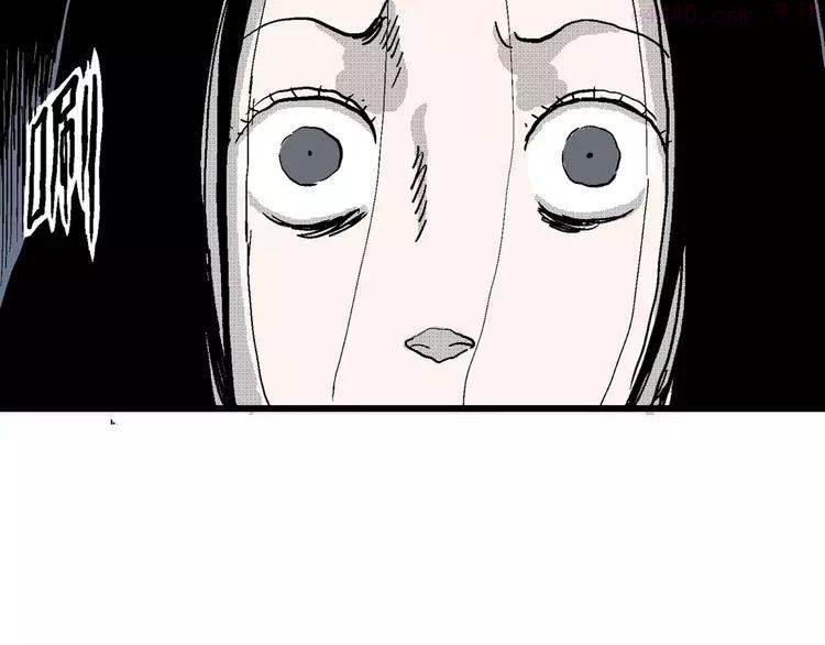 人类进化论~漫画,第24话 迷雾岛（十一）5图