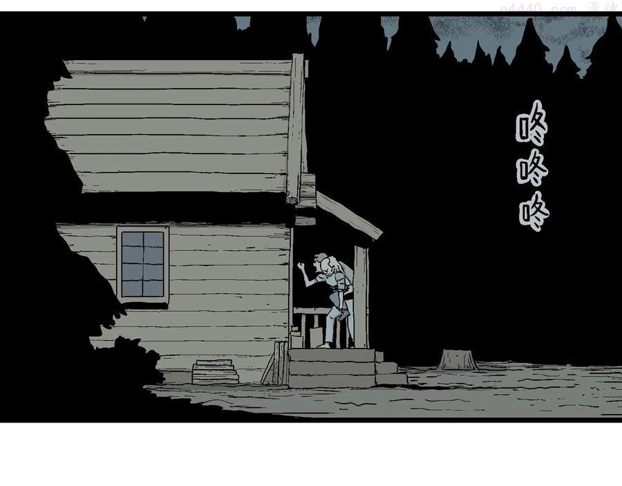 人类进化论~漫画,第4话 人间恶魔（四）5图