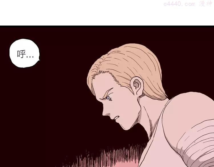 人类进化论~漫画,第93话 新人类（18）3图