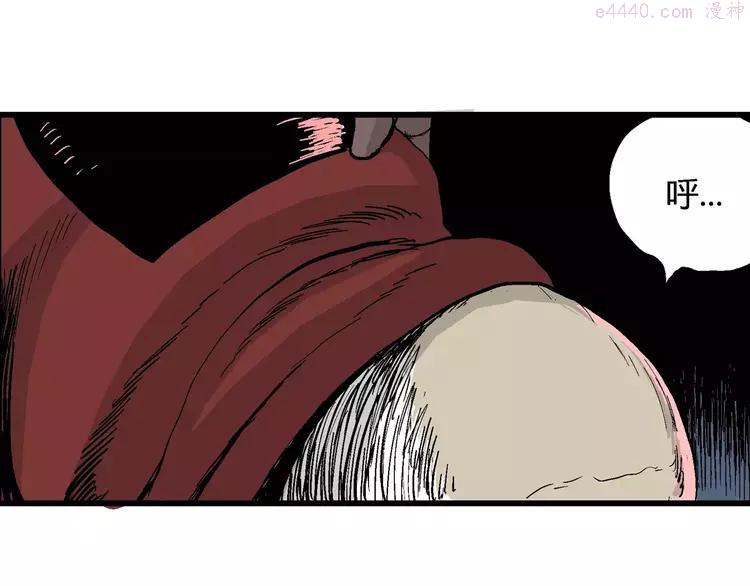 人类进化论~漫画,第27话 迷雾岛（十四）3图