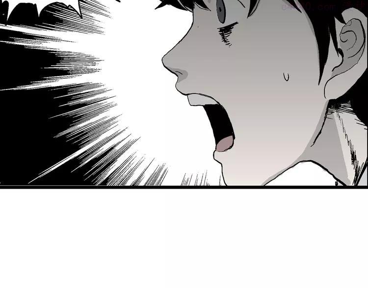 人类进化论~漫画,第64话 渔村（完结篇）5图