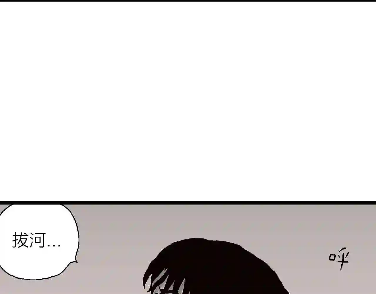 人类进化论~漫画,第31话 地狱游戏 二十4图