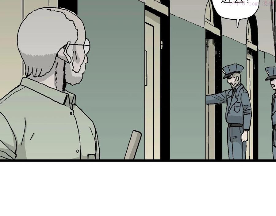 人类进化论~漫画,第9话 人间恶魔（九）3图