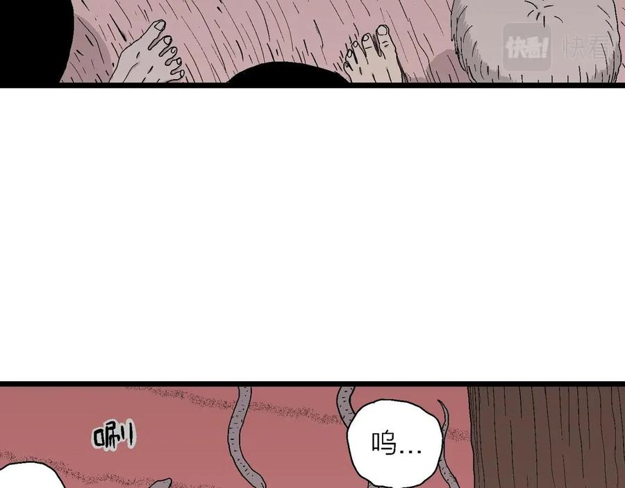 人类进化论~漫画,第27话 地狱游戏（十六）2图