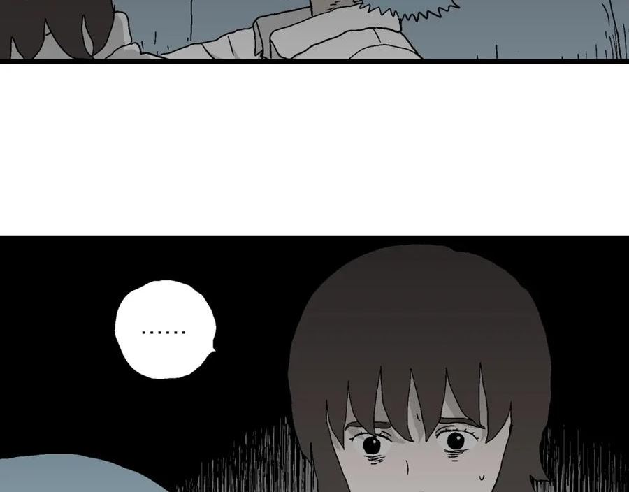 人类进化论~漫画,第47话 欢笑镇（八）3图