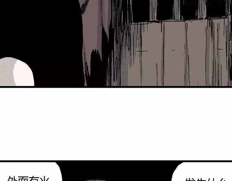 人类进化论~漫画,第24话 迷雾岛（十一）1图