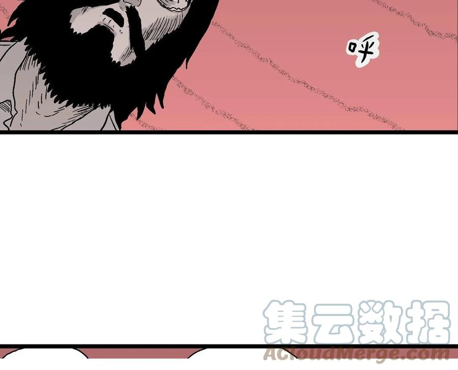 人类进化论~漫画,第29话 地狱游戏（十八）1图